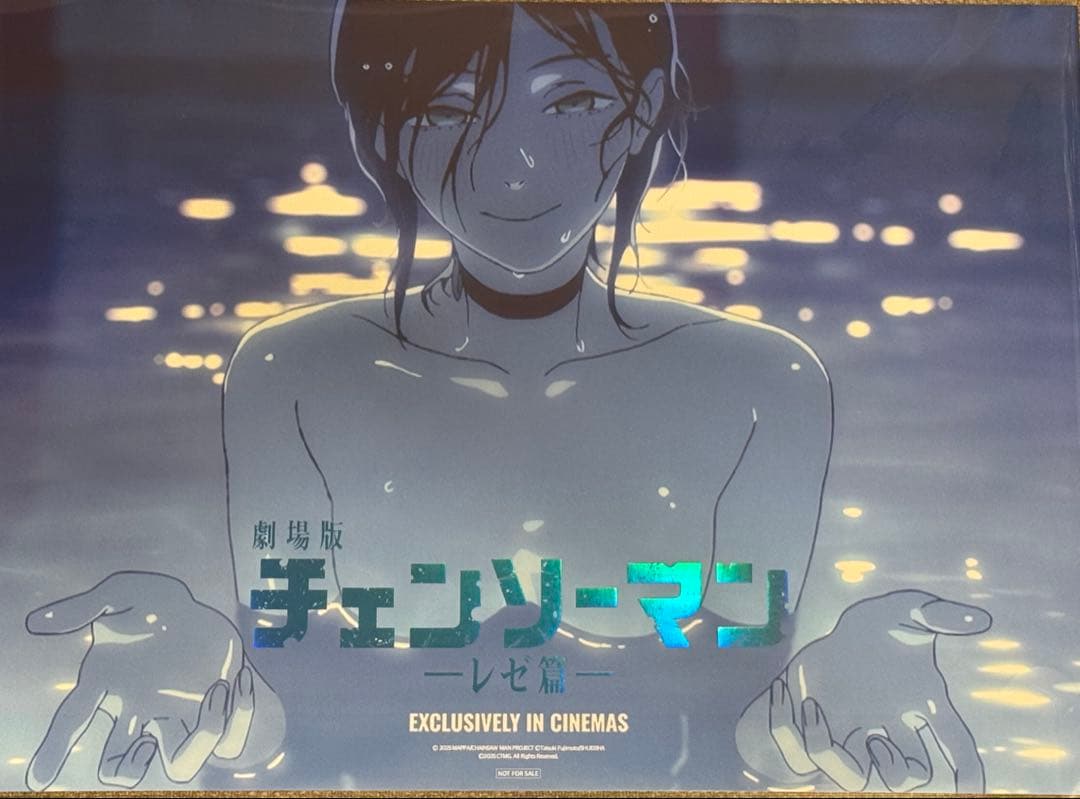 チェンソーマン レゼ A3 ポスター プールシーン 8週目特典 韓国