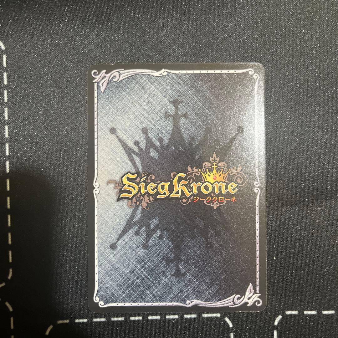 ジーククローネ　ストライク・ザ・ブラッド　煌坂紗矢華　サイン