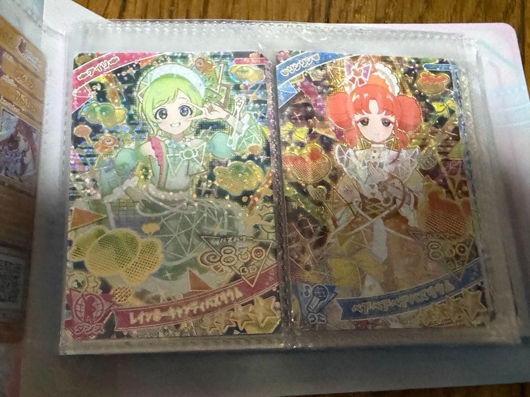 ひみつのアイプリ 引退セット