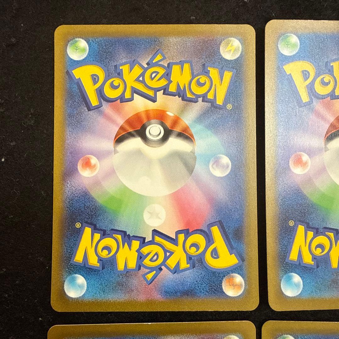 早い者勝ち！　ポケモンカード　サンダーex sar 4枚セット 151