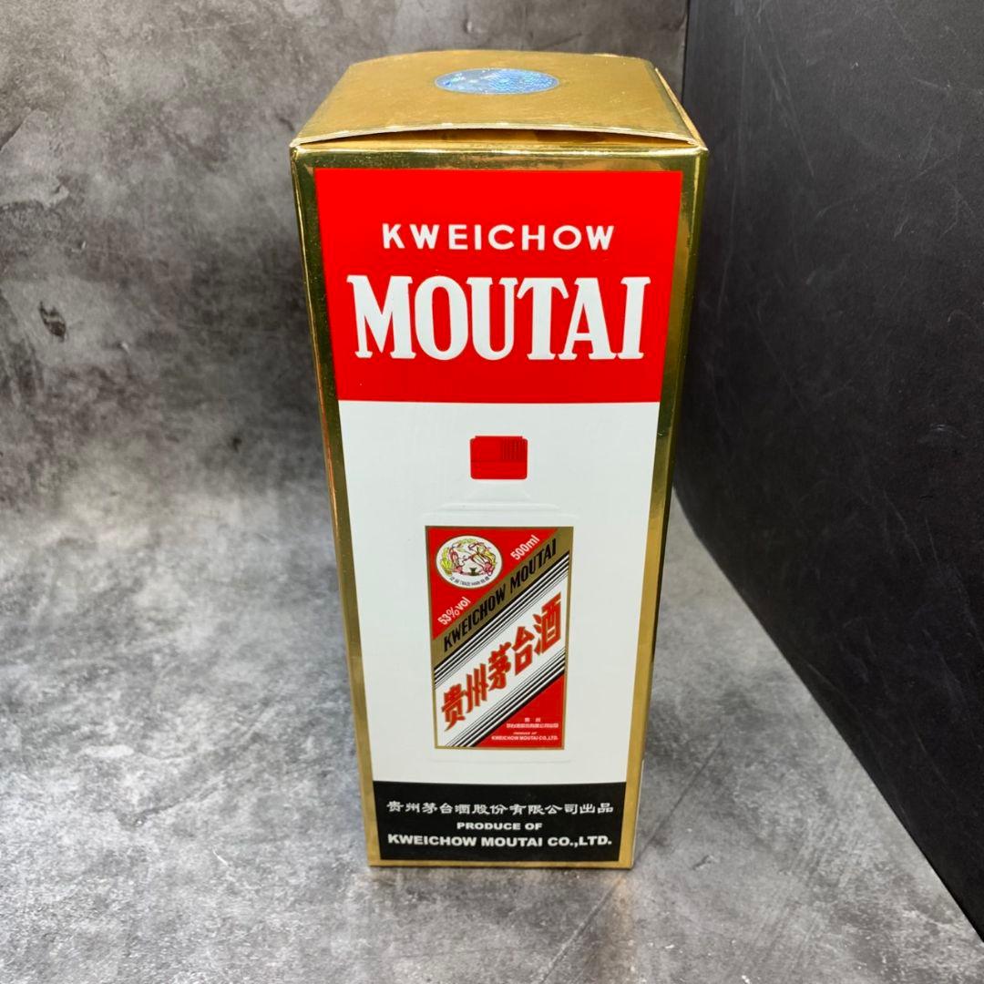 H437 貴州茅台酒 Kweichow Moutai 500ml