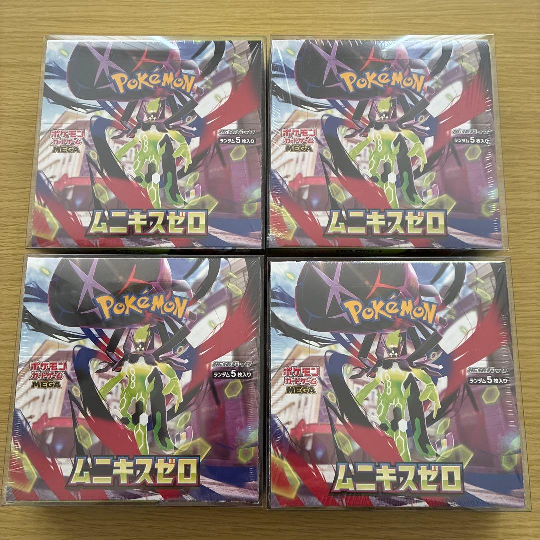 ポケモンカードゲーム ムニキスゼロ 4BOXシュリンクローダー付き