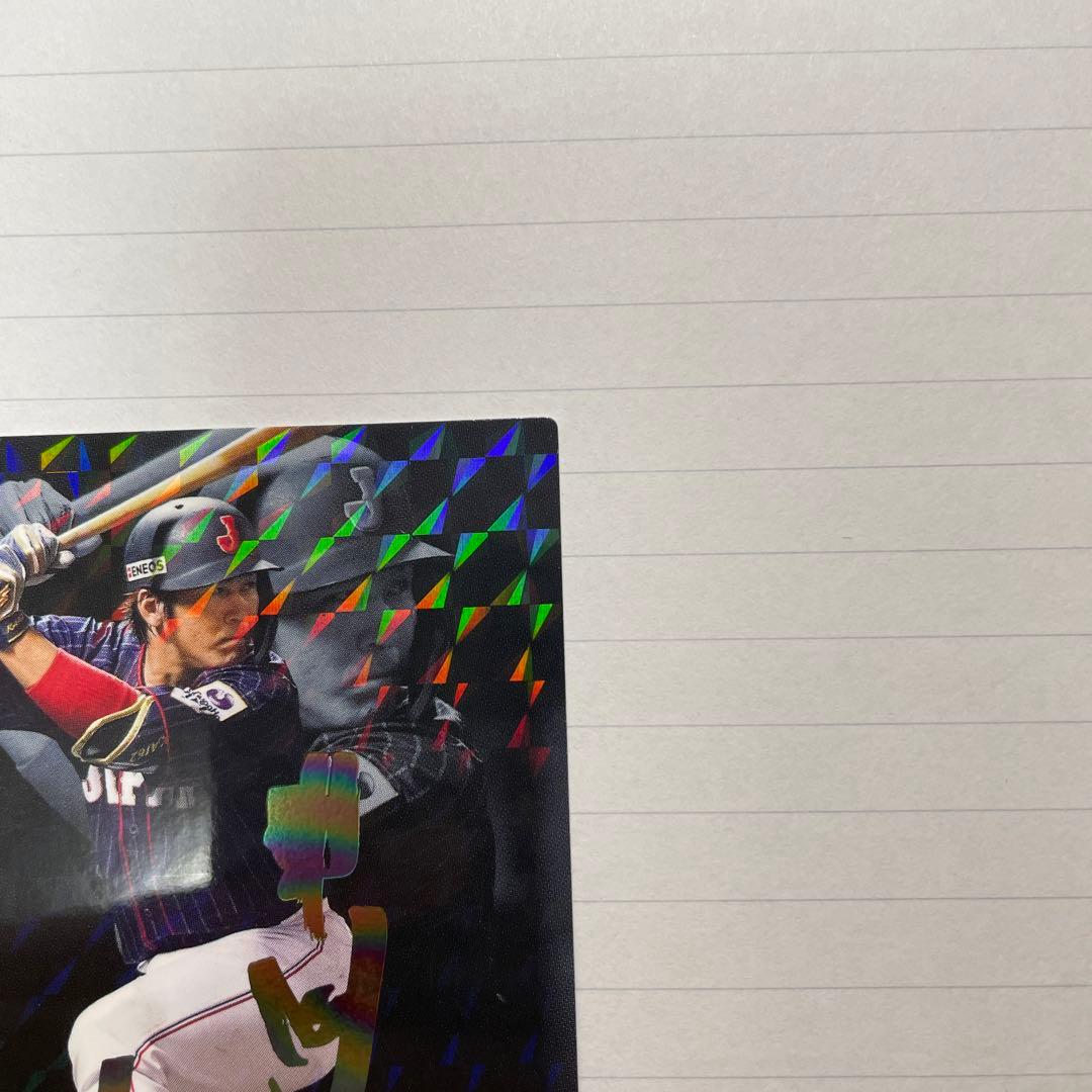侍ジャパン カード 甲斐拓也選手 虹泊サインカード！