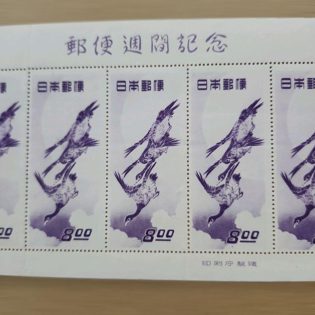 chuchu　切手趣味週間 郵便週間記念切手 月に雁 5面小型シート