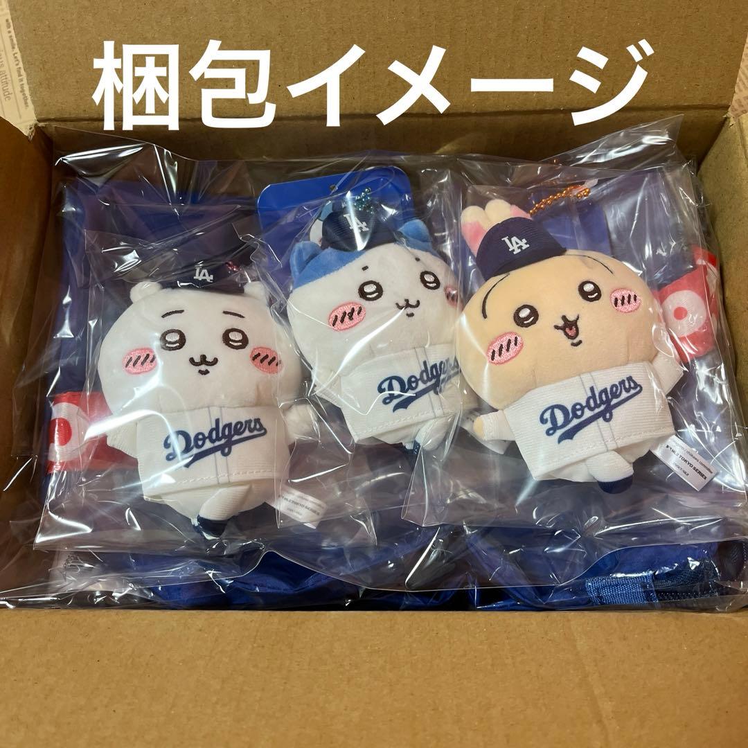 ちいかわ MLB TOKYO SERIES マスコット 3種 トートバッグ