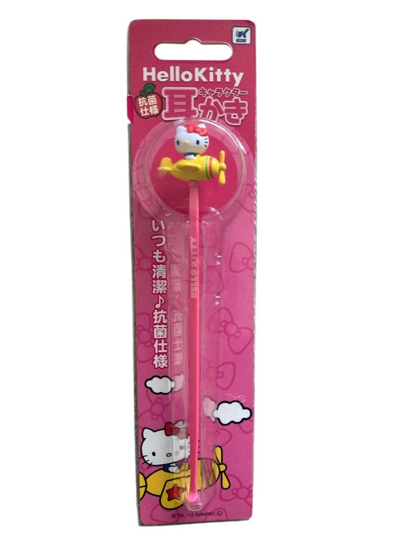 ハローキティ　ご当地　根付け　まとめ売り