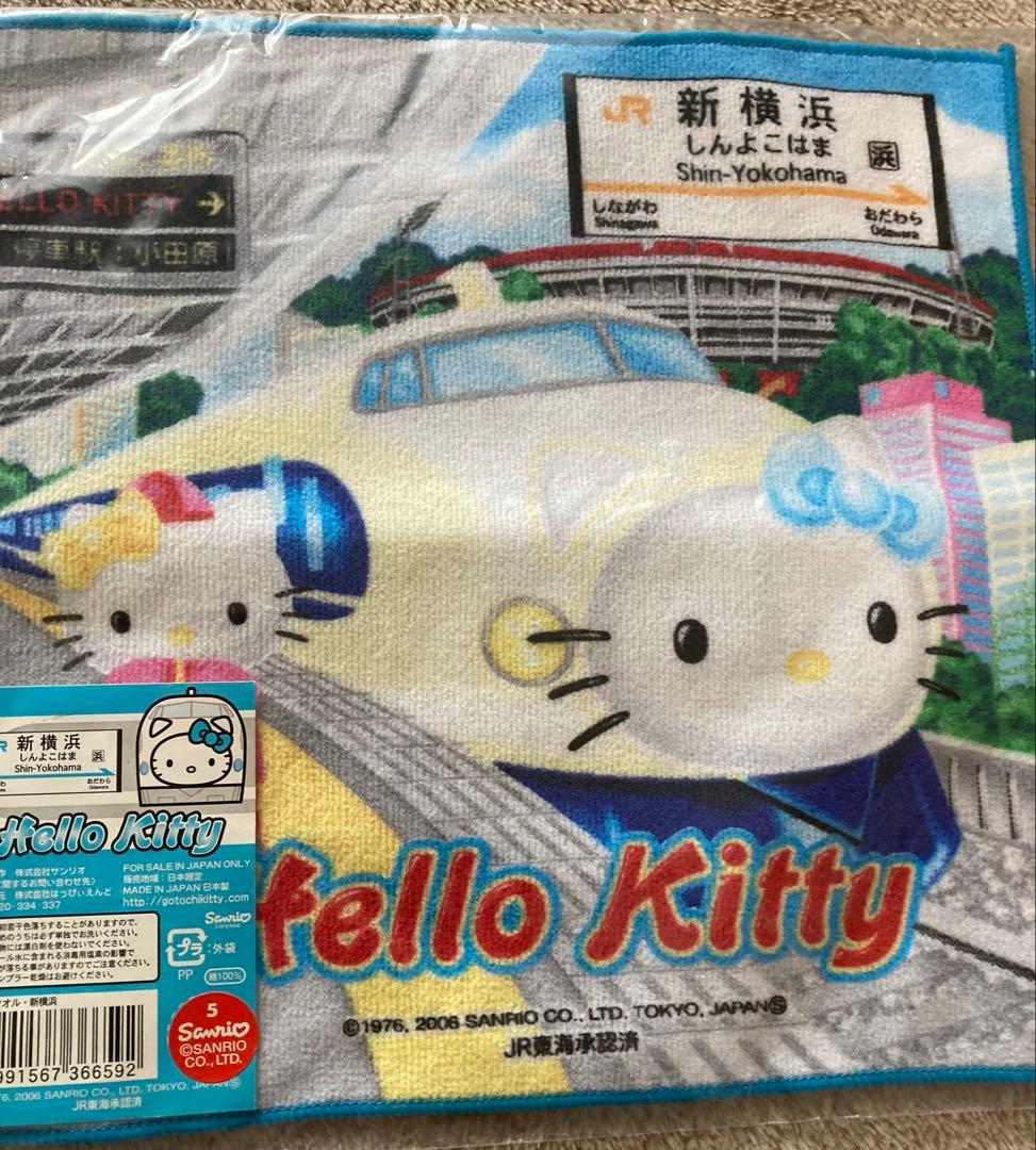 ハローキティ　ご当地　根付け　まとめ売り