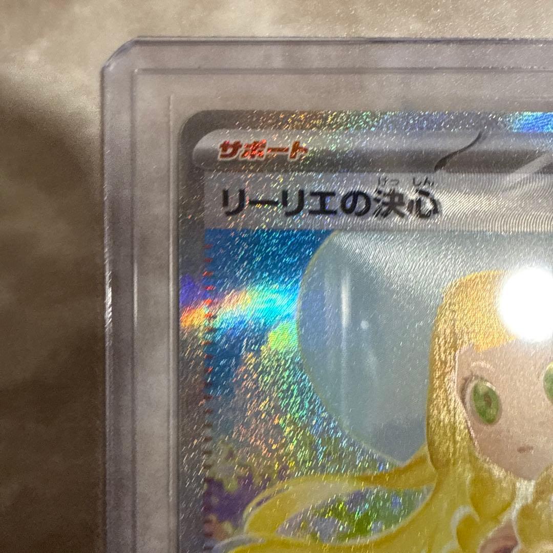 まとめ売り エリカのおもてなし リーリエの決心 メガブレイブ 熱風のアリーナ