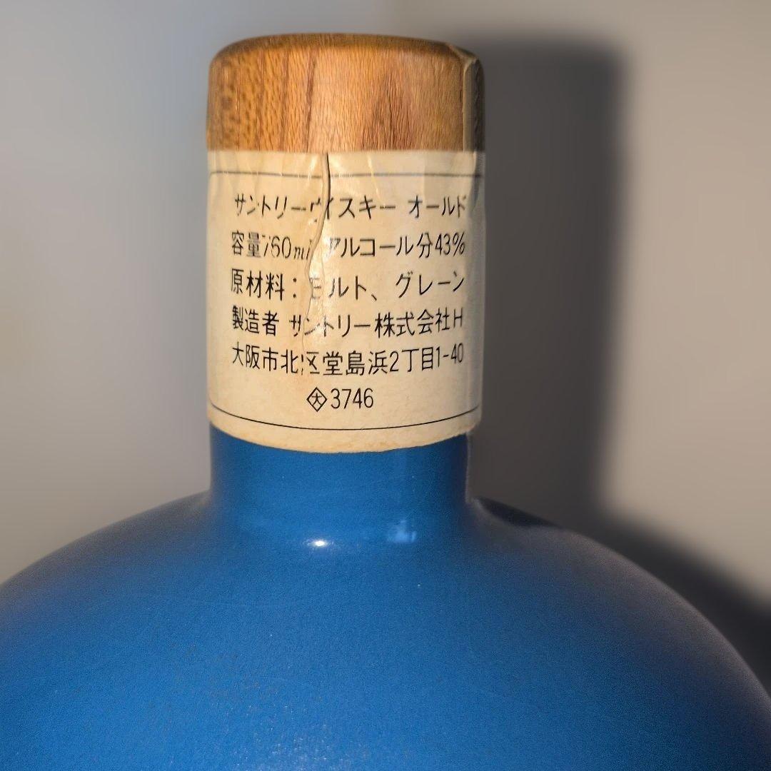 サントリーオールド82EXPO北海道記念ボトル未開封760ml