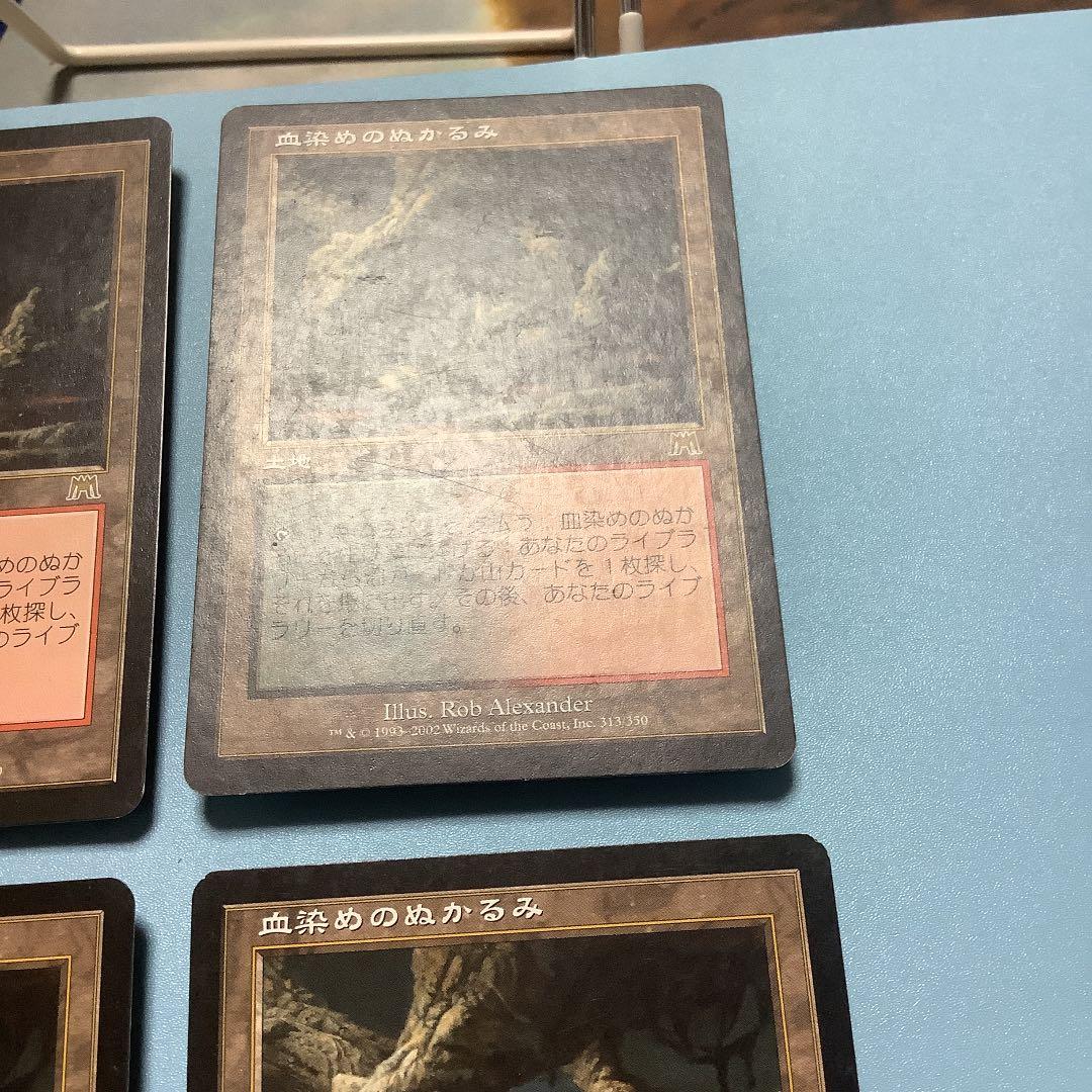 *バラ売り可*  血染めのぬかるみ　ONS日本語4枚セット