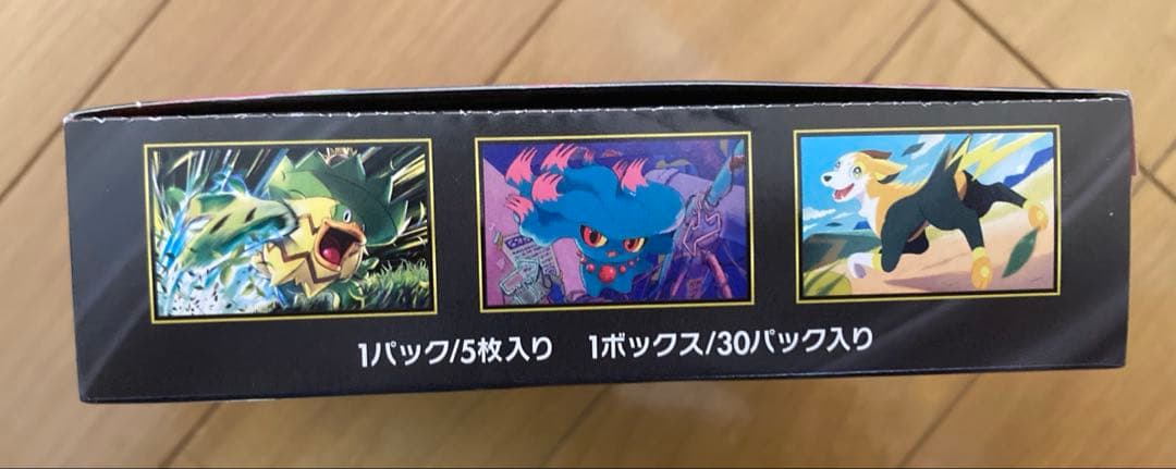 ポケモン インフェルノX 1BOX★シュリンク無し ペリペリあり★