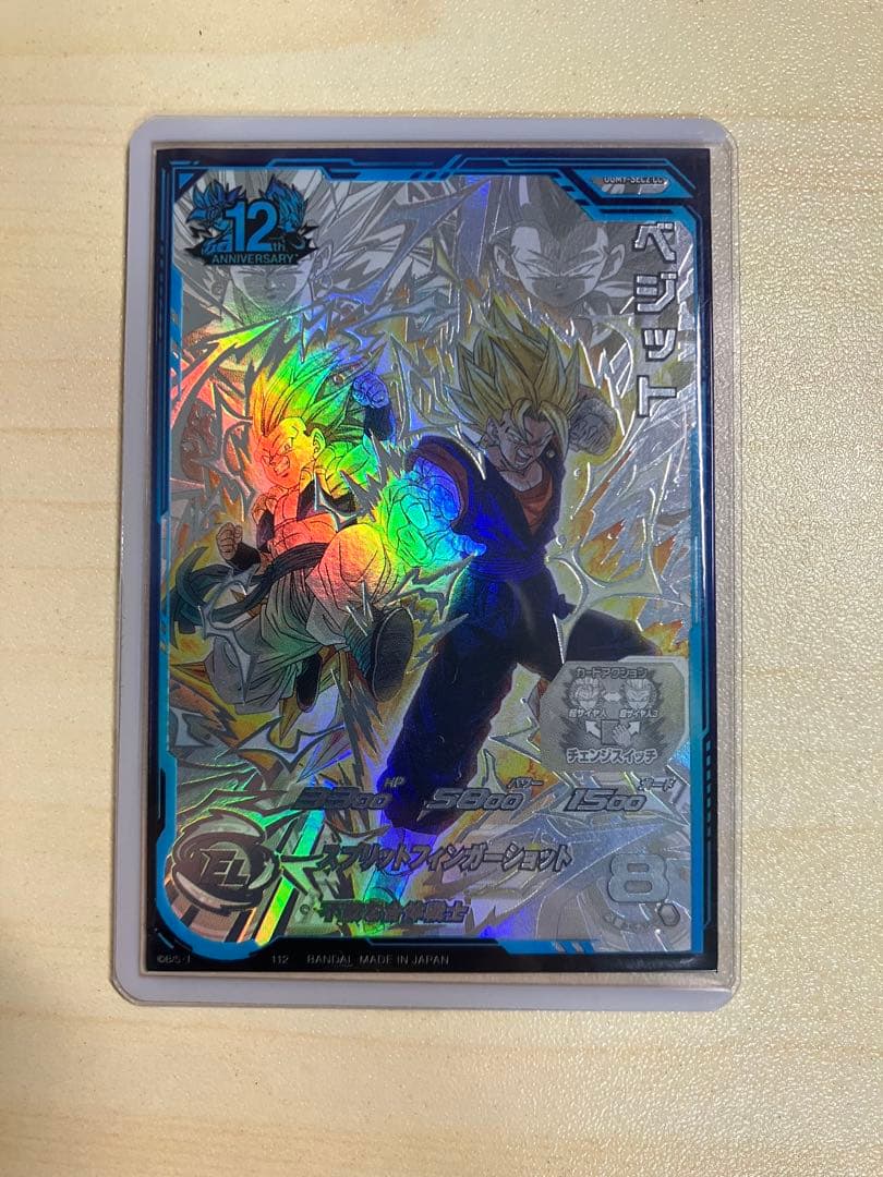 ugm9-sec2 lc ベジット 約cp30枚などセット売り