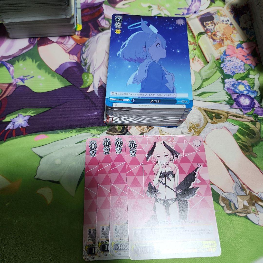 【WS】ヴァイスシュヴァルツ　ブルーアーカイブ　ブルアカ　RR以下+TD 4コン