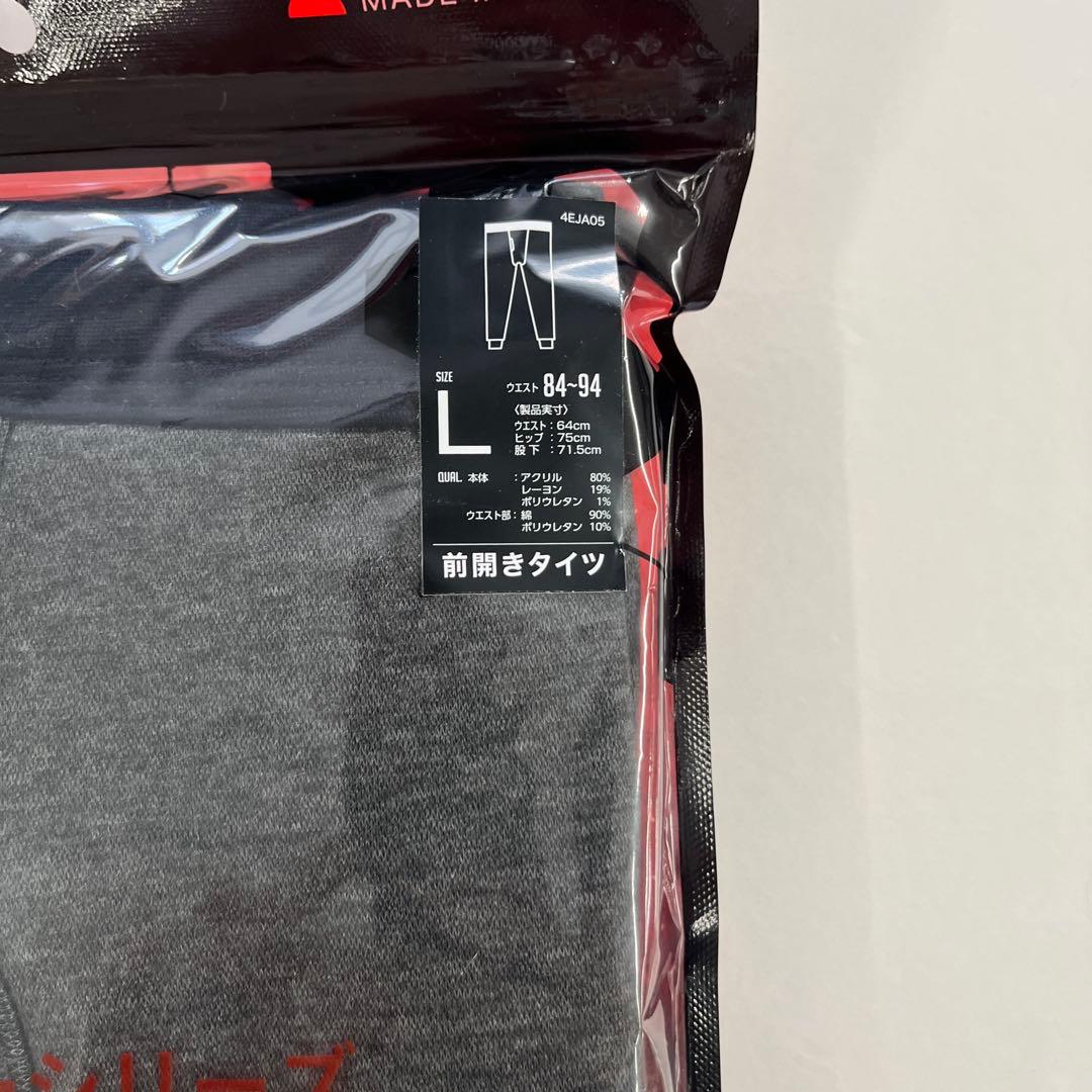 ジャッカル　ヒートインナー　Lサイス　上下セット！