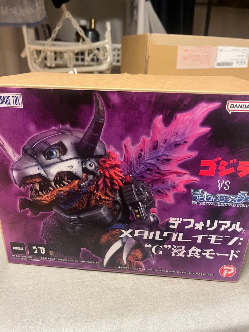 最終値下げ！新品未開封デフォリアル ゴジラ　メタルグレイモン \