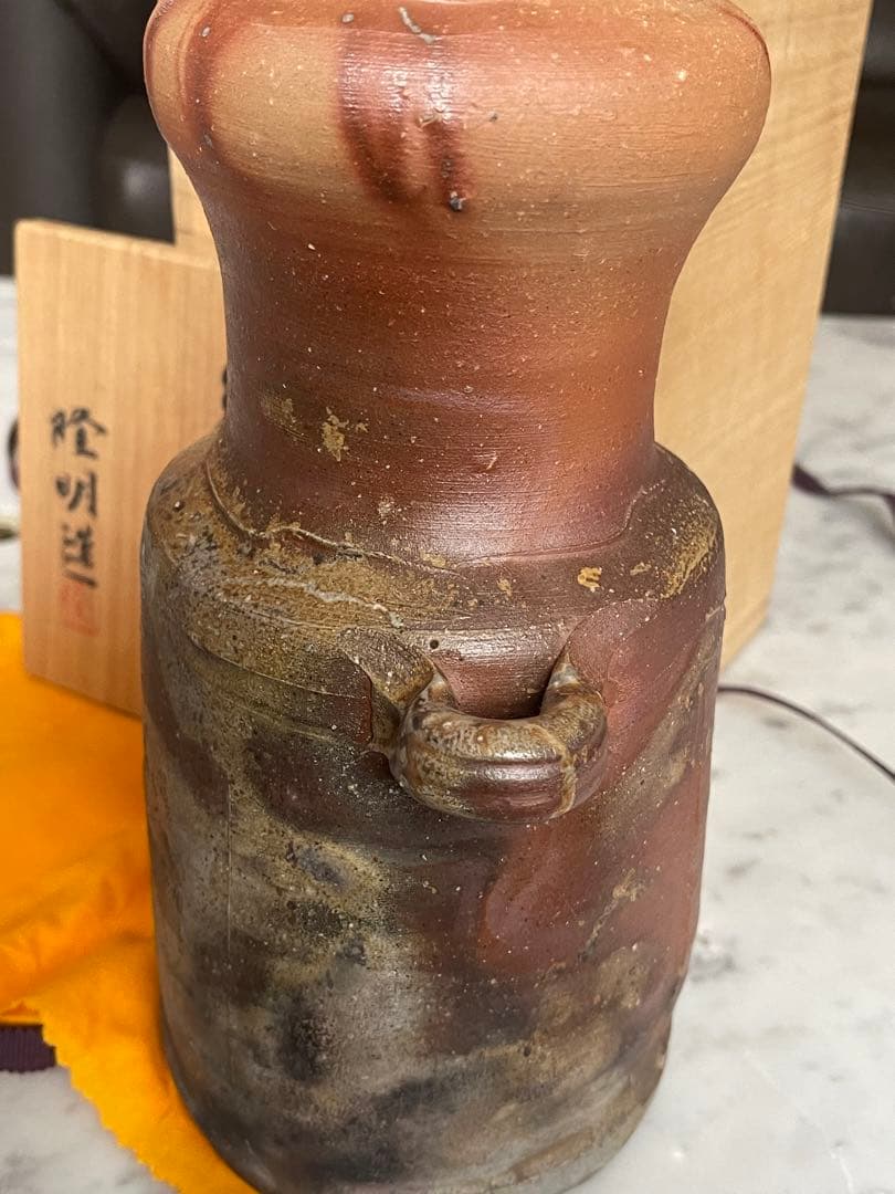 備前焼 陶磁器「木村隆明 備前 花入」陶印 共箱 共布ZBP