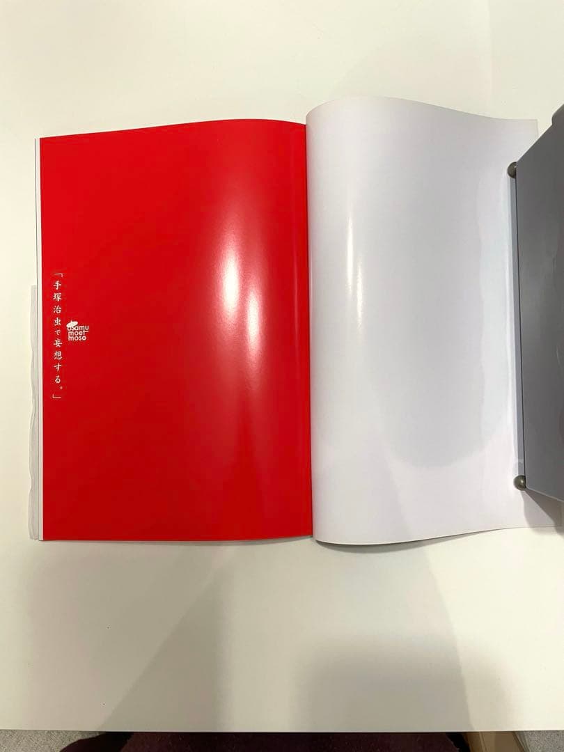 美樹本晴彦氏サイン本手塚治虫エキシビジョンニコニコ本社サイン会大型本新品未使用