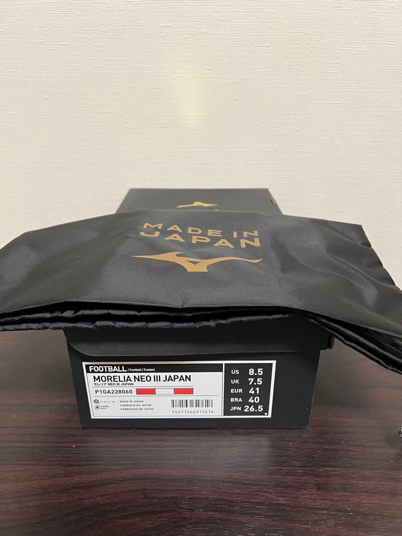 サッカースパイク　モレリアネオ3ジャパン　パッションレッド