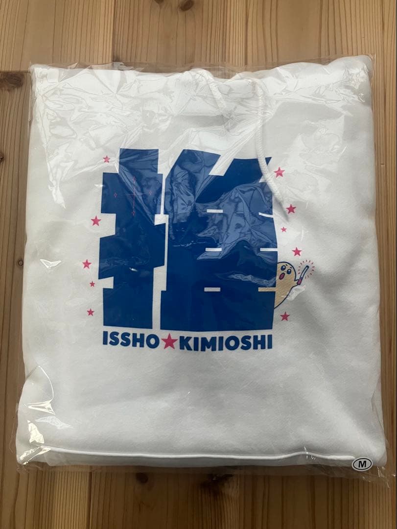 鈴木愛理「一生☆キミ推し」グッズ みんなこれが欲しかったんでしょ？♡推しパーカー