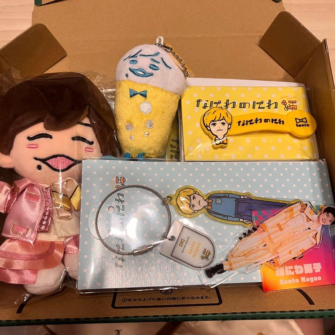 なにわ男子　長尾謙杜　まとめ売り