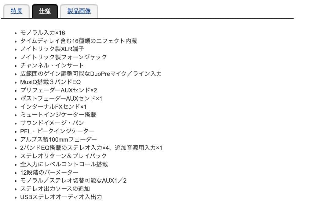 ALLEN&HEATH ZED-22FX　送料込み！