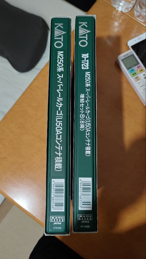 KATO　スーパーレールカーゴ　フル