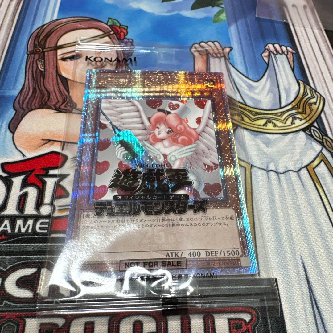 遊戯王　未開封品　お注射天使リリー　25thシークレットレア