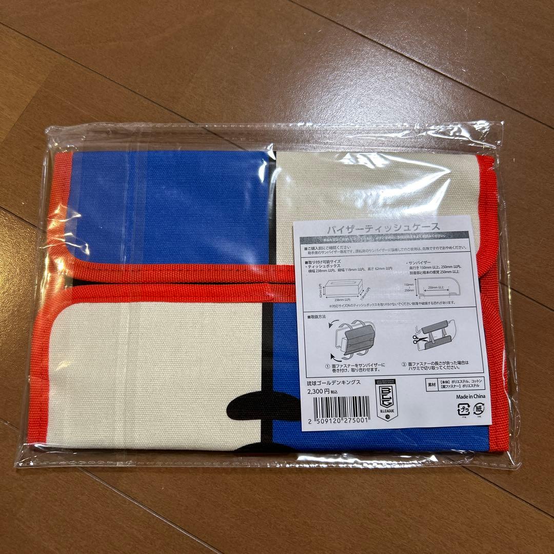 琉球ゴールデンキングス　グッズ新品