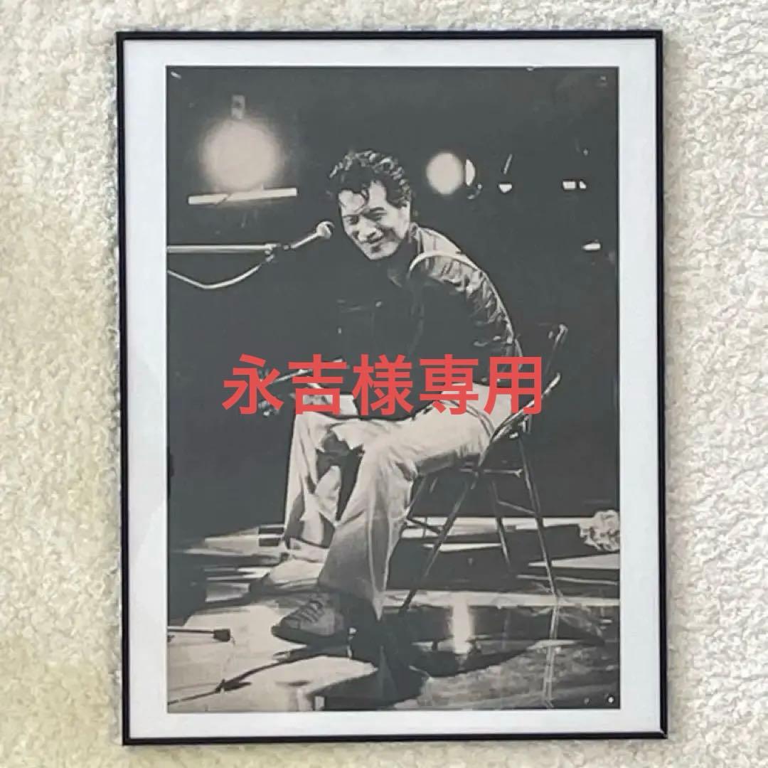 矢沢永吉 当時もの　モノクロ　永ちゃん　ポスター　中古　希少　昭和50年代レア物