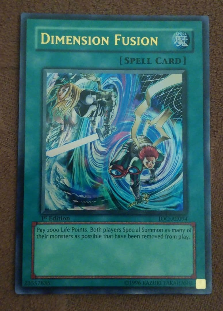 遊戯王旧アジア版ウルトラレアカード次元融合