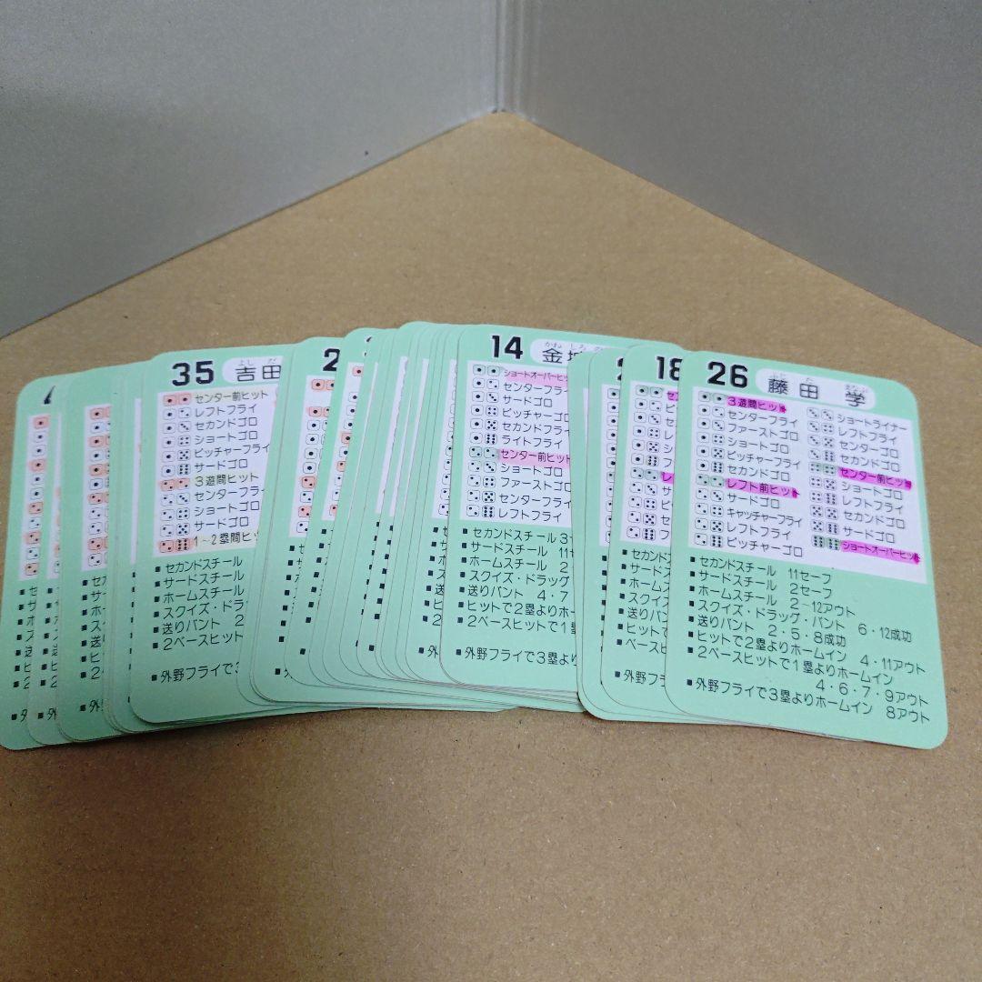 タカラ 野球カードゲーム57年度 南海ホークス 美品