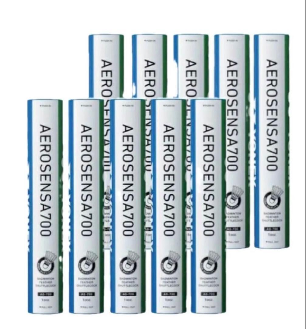 ヨネックス バドミントンシャトル エアロセンサ700 3番　10ダース