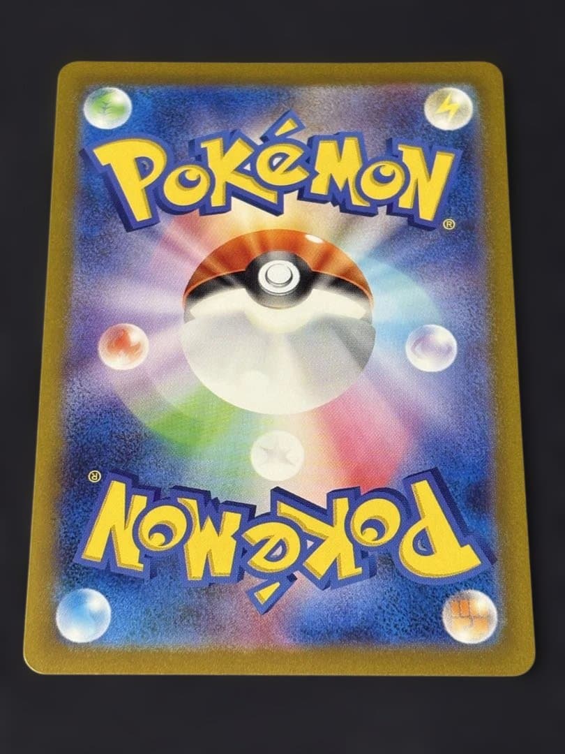 1 名探偵ピカチュウ: プロモ SV-P 098 SV-P