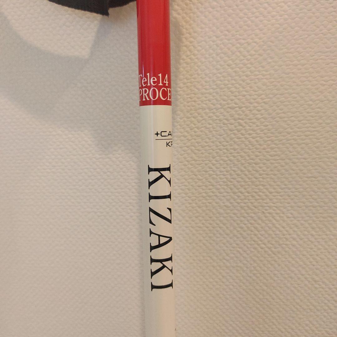 キザキ　スキー　ポール　ストック