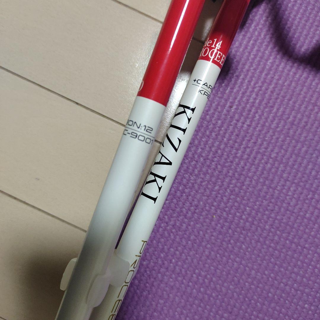 キザキ　スキー　ポール　ストック