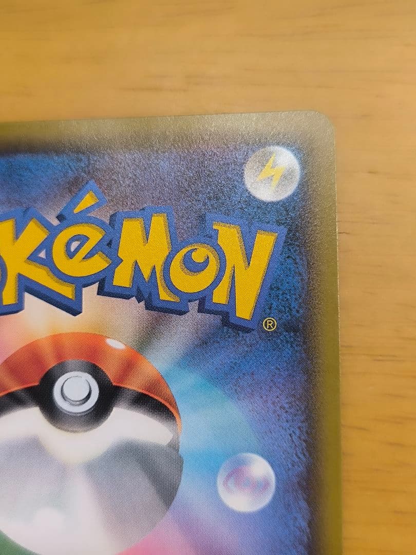 ひ*な様 ゲンガー&ミミッキュGX SA TAG TEAM ポケモンカード