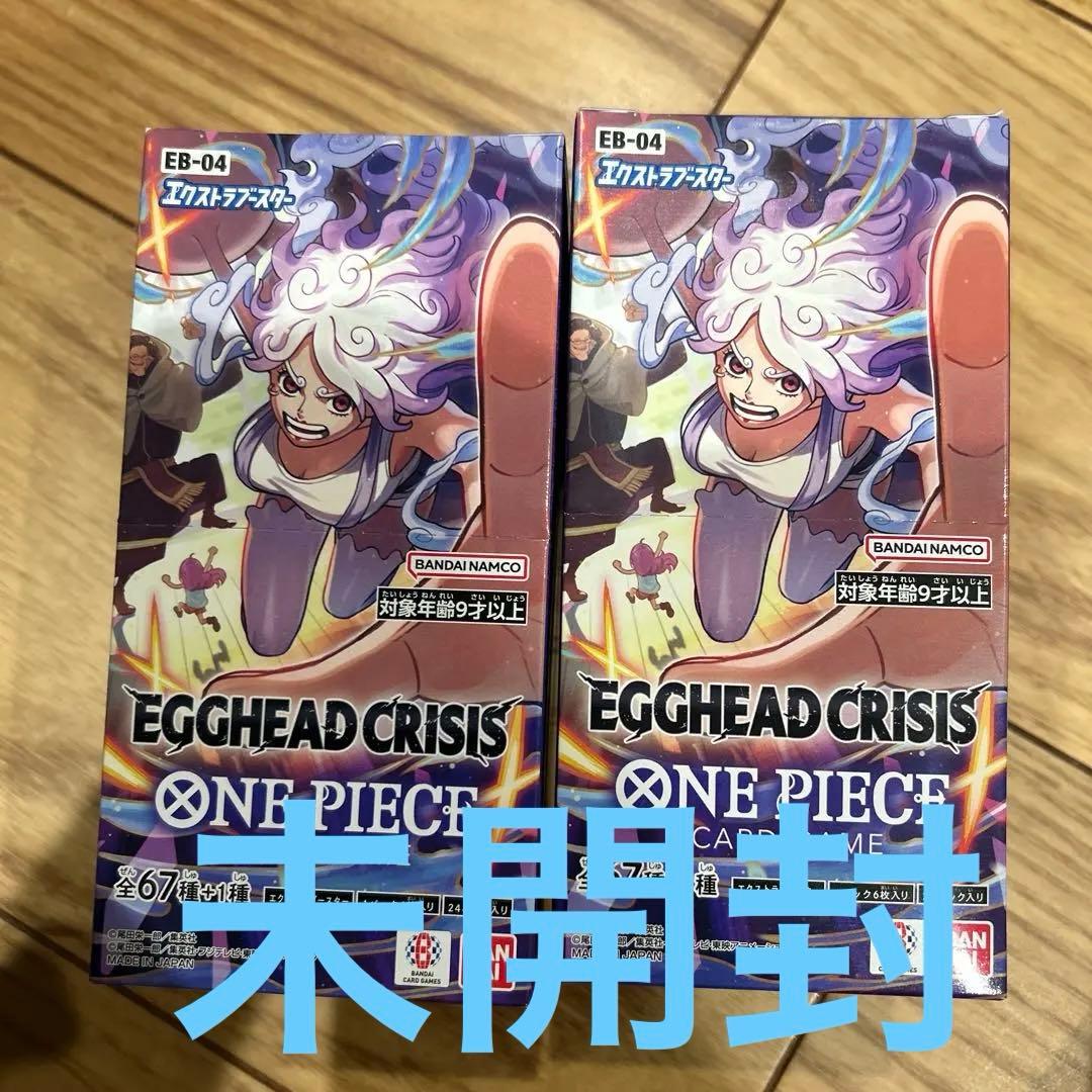 2BOXワンピースカードエクストラブースター EGGHEAD CRISIS