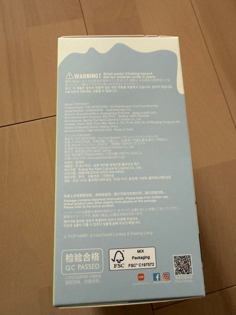 ぬいぐるみ POP MART Have A Seat LABUBU