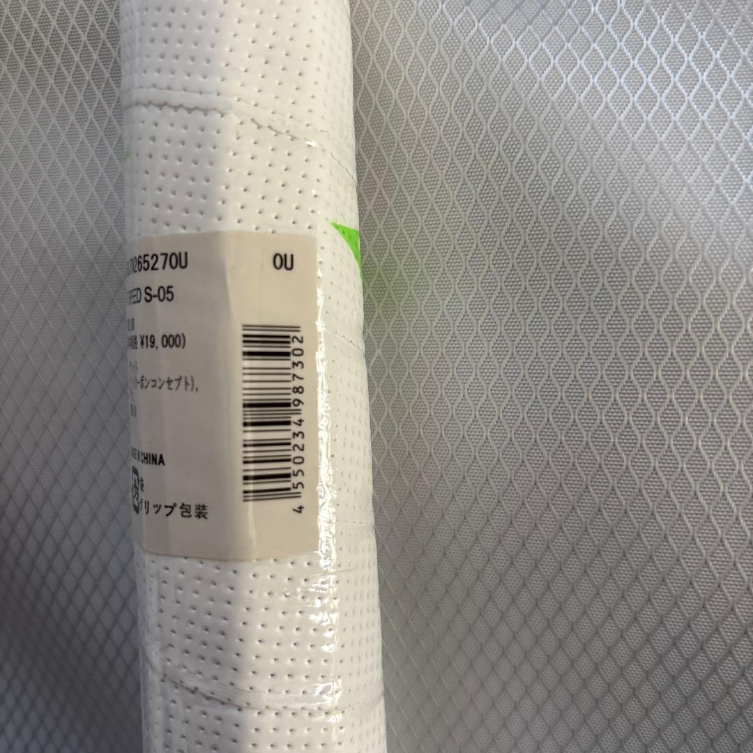 ミズノ　軟式　ソフトテニス　ラケット　S-05 63JTN26527