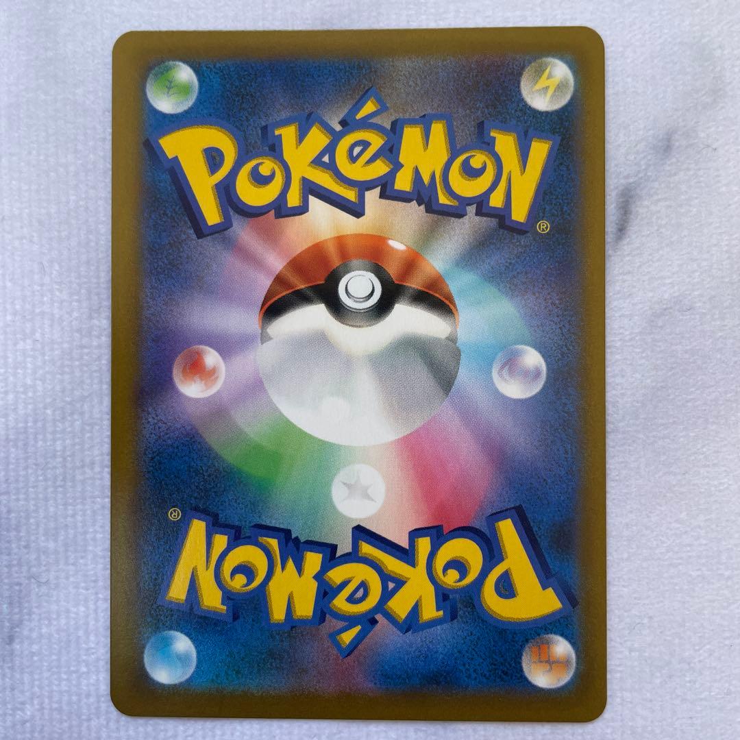 ポケモンカード ポケカ アセロラの予感 SR VMAXクライマックス 4枚セット