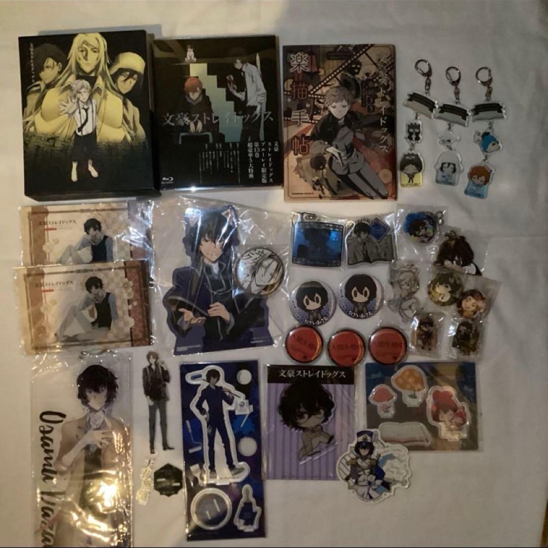 文スト太宰治DVD パシャこれ アクスタ缶バッチ 文ストグッズまとめ