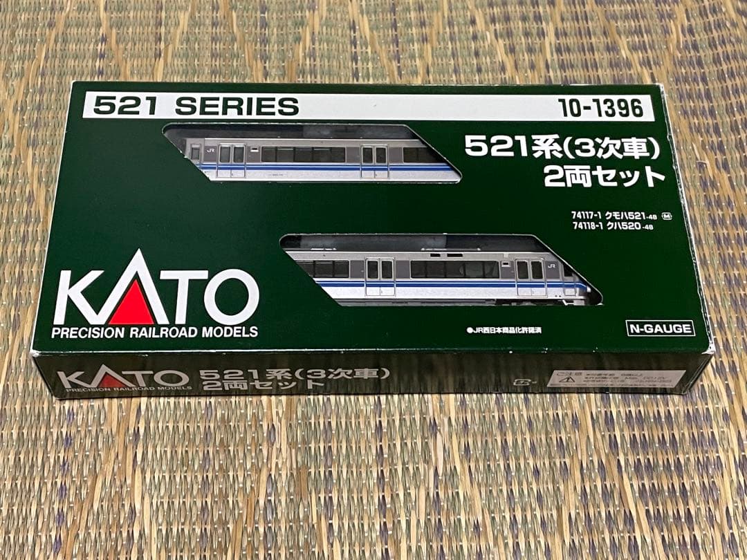 KATO 10-1396 521系（3次車）　2両セット
