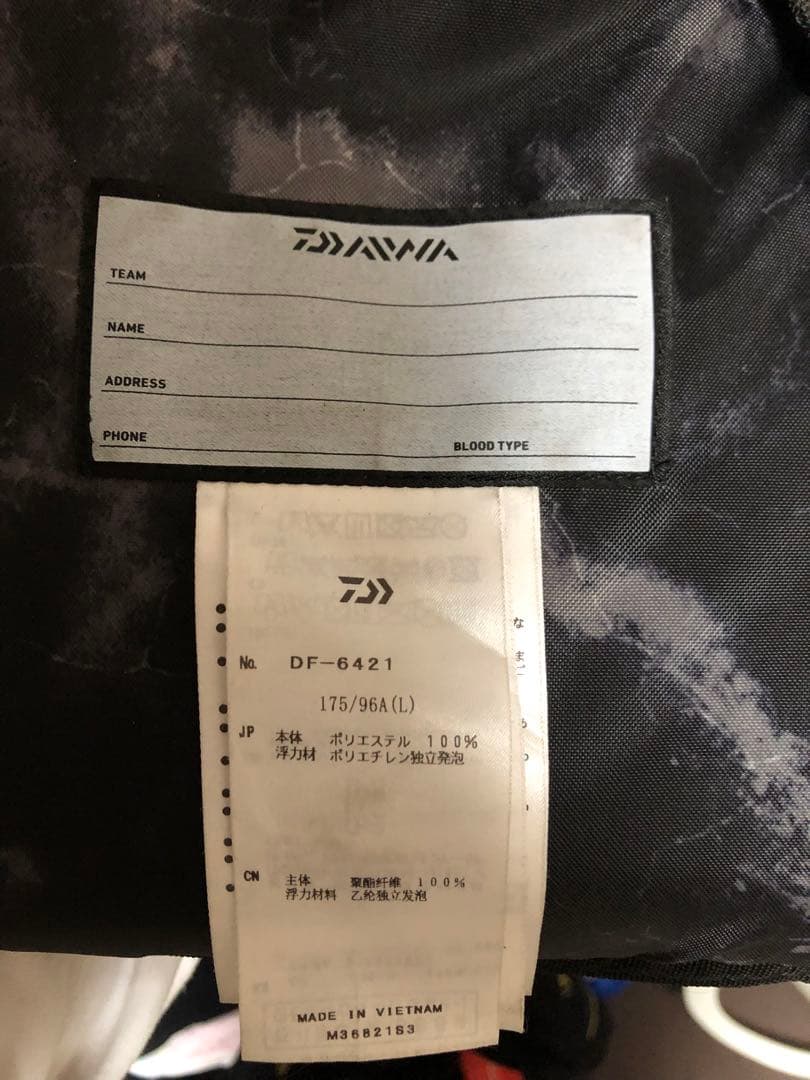 ダイワ　ライトフロートゲームベストDF6421