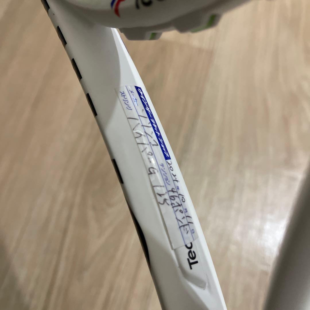 テクニファイバー T-FIGHT 300 グリップ3