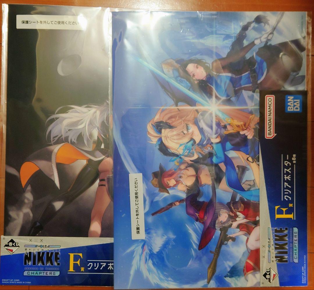 一番くじ 勝利の女神：NIKKE CHAPTER6 B ラストワン 下位賞セット