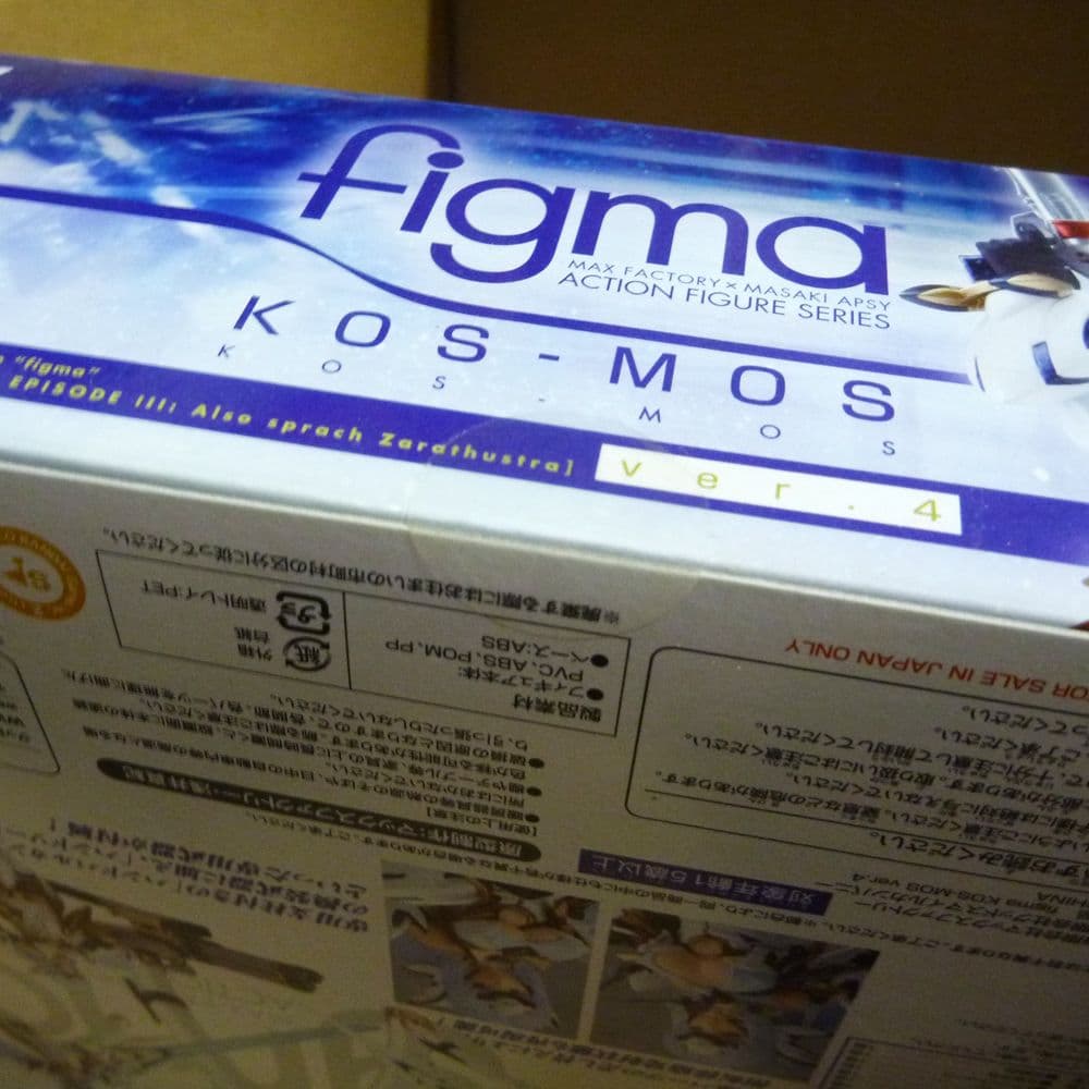 【未開封】figma 095 ゼノサーガ KOS-MOS ver.4 フィギュア