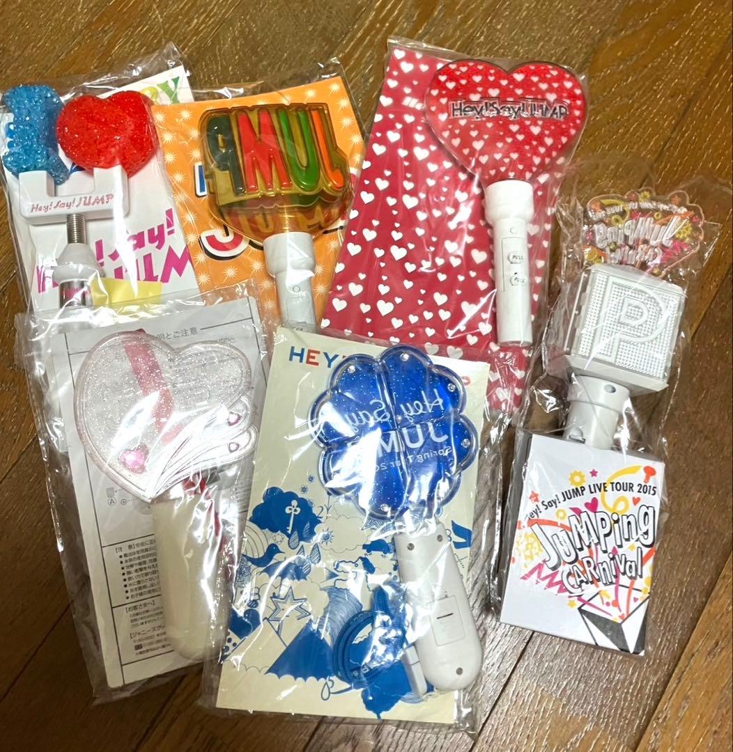 【美品】Hey!Say!JUMP グッズまとめ うちわ付
