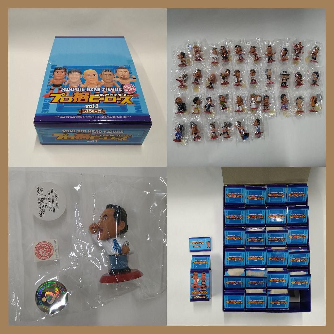 【送料込み】プロ格ヒーローズ