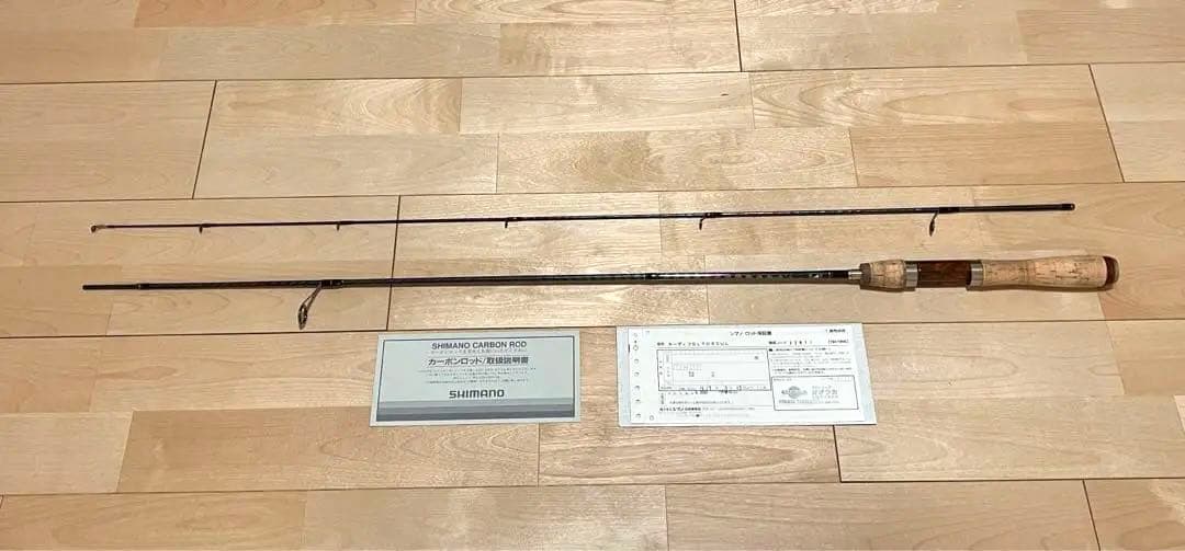 シマノ　カーディフ　ストリームリミテッド　60UL