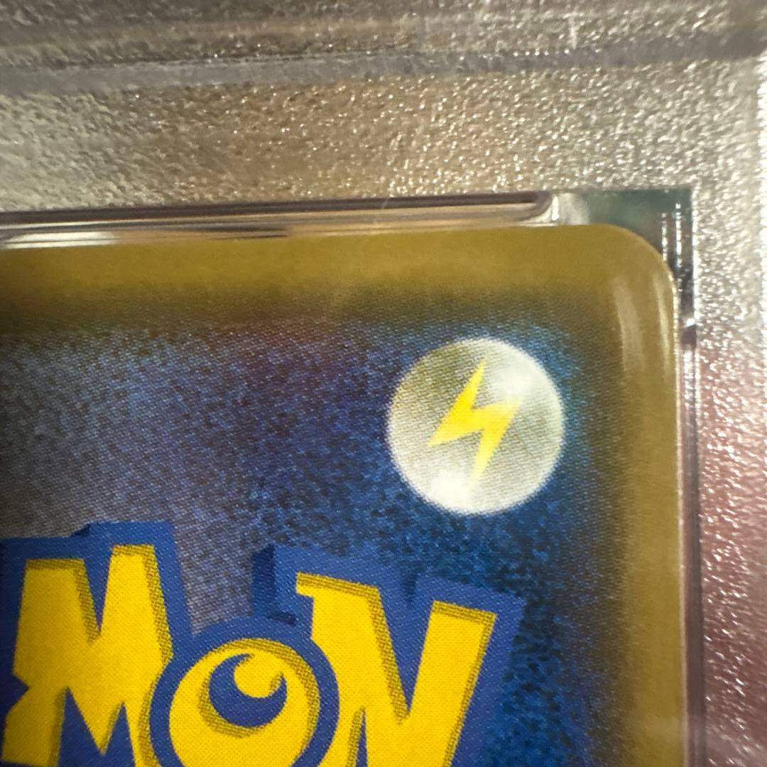 イースターのピカチュウ 2017年製 GEM MT